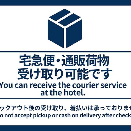 Vessel Inn Asakusa Tsukuba Express 도쿄 외부 사진