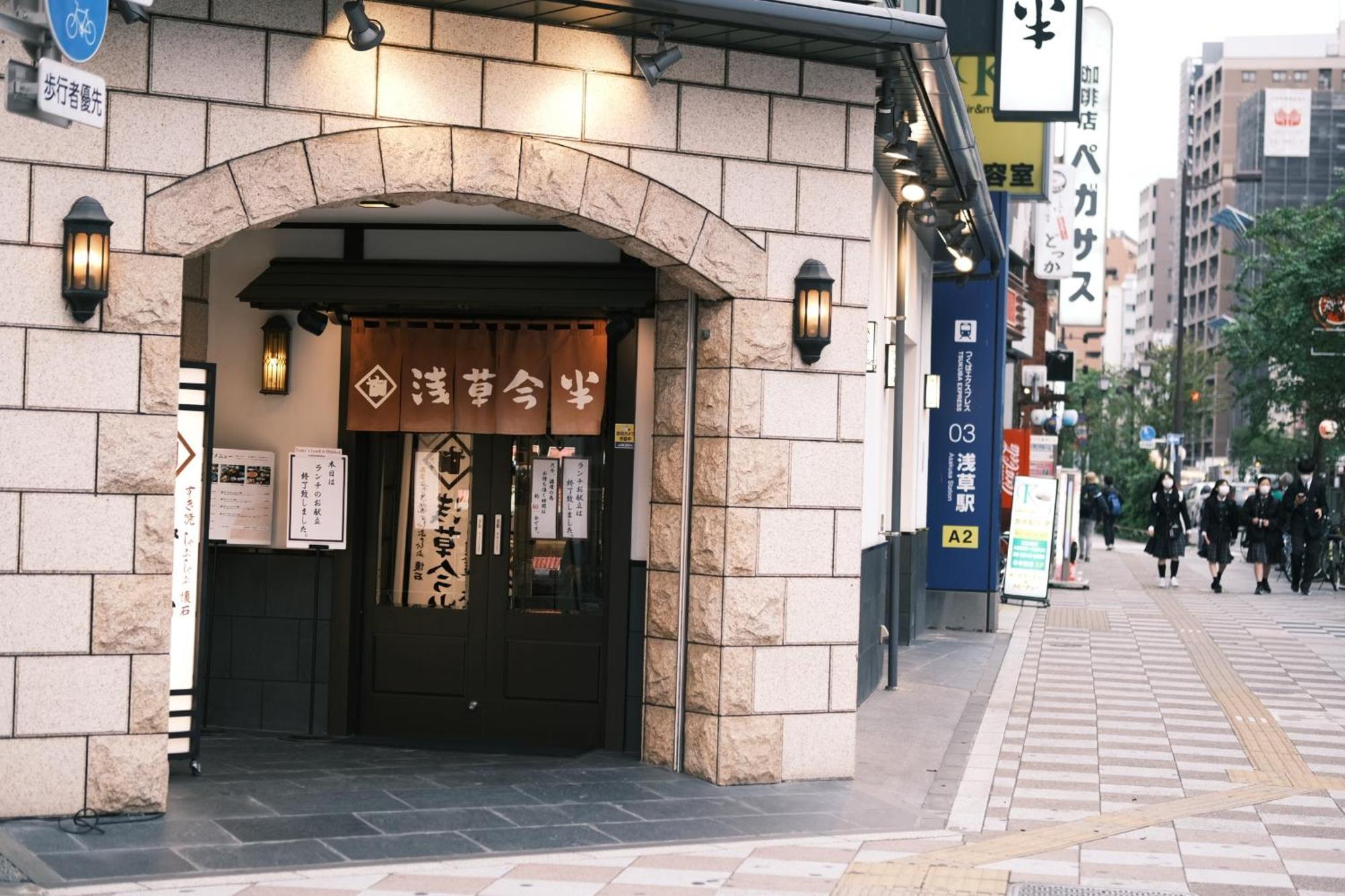 Vessel Inn Asakusa Tsukuba Express 도쿄 외부 사진