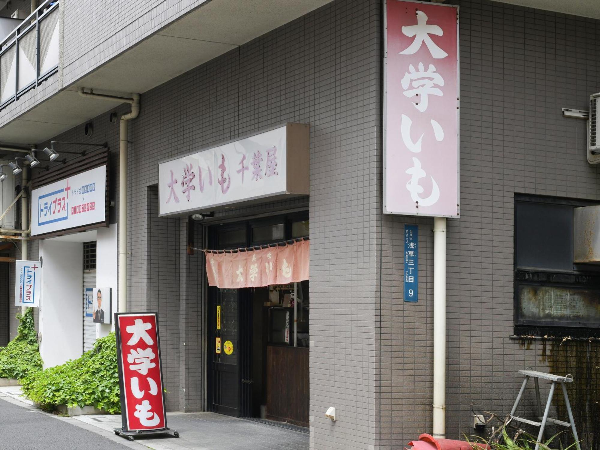 Vessel Inn Asakusa Tsukuba Express 도쿄 외부 사진